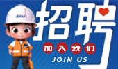 校園招聘 | 走進南京工程學院，開啟校招新篇章！