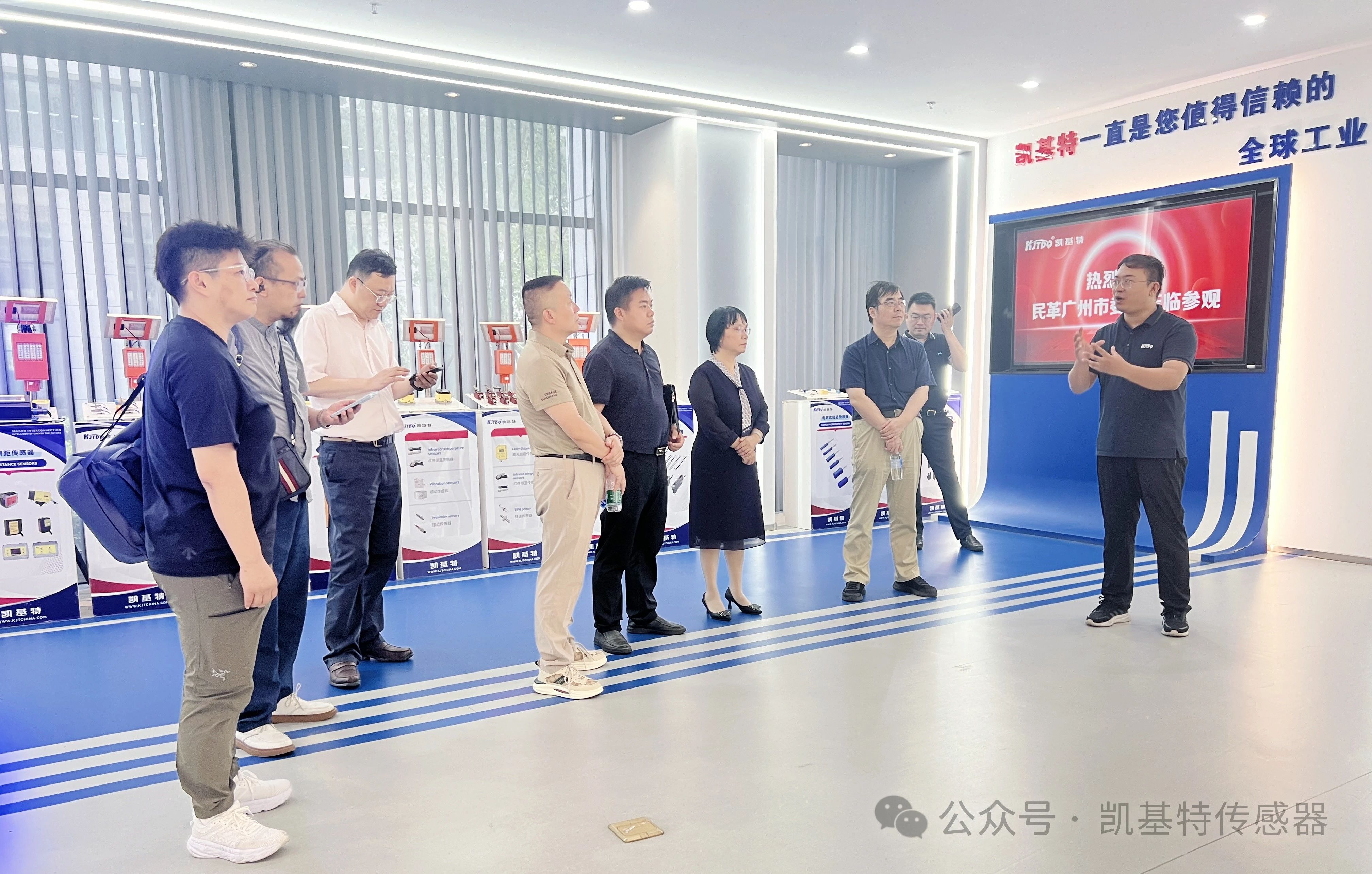 企業動態 | 民革廣州市委會蒞臨凱基特參觀考察，共同探討科技創新發展方向