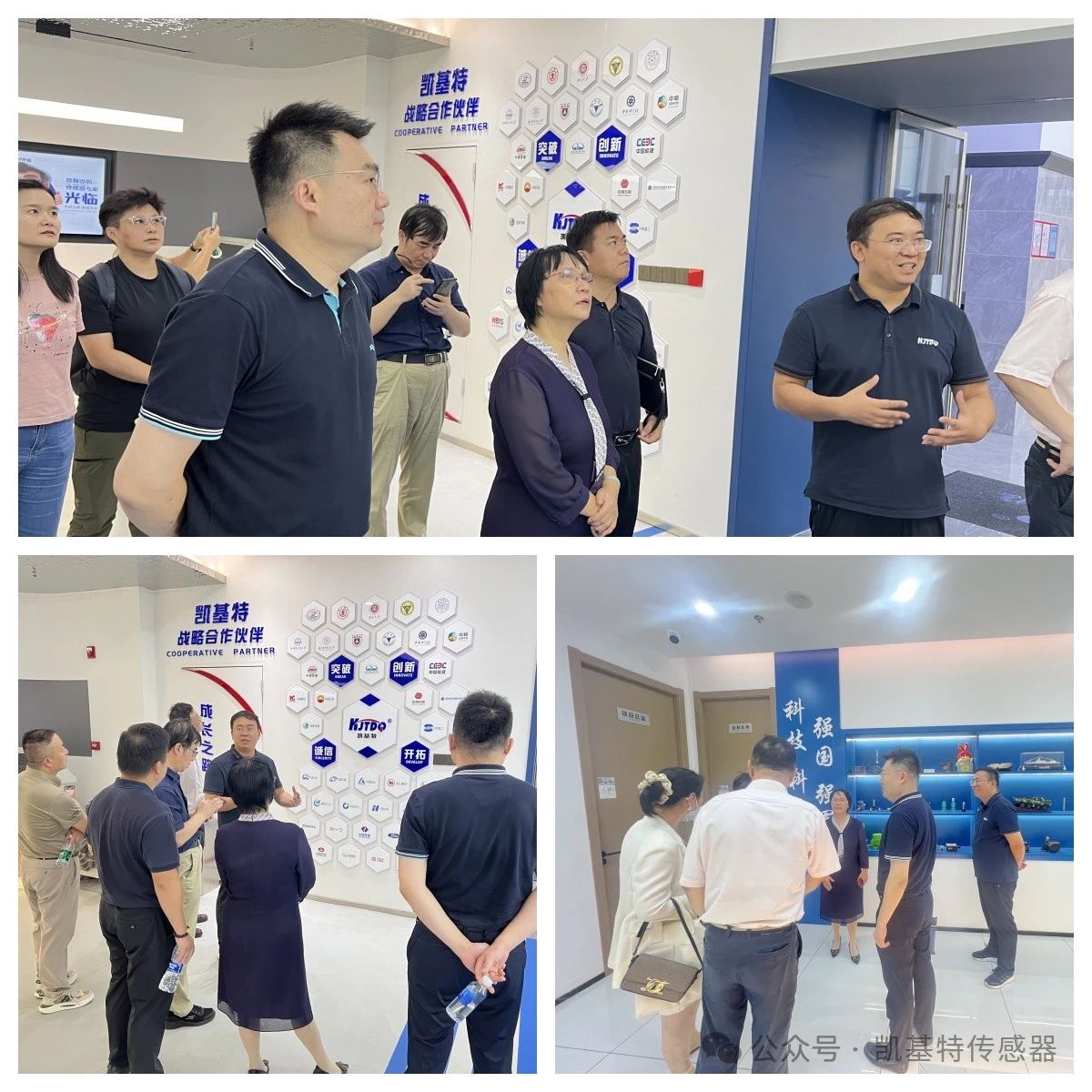 企業動態 | 民革廣州市委會蒞臨凱基特參觀考察，共同探討科技創新發展方向
